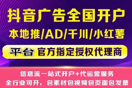 案例分析：竞价代运营助力企业品牌知名度